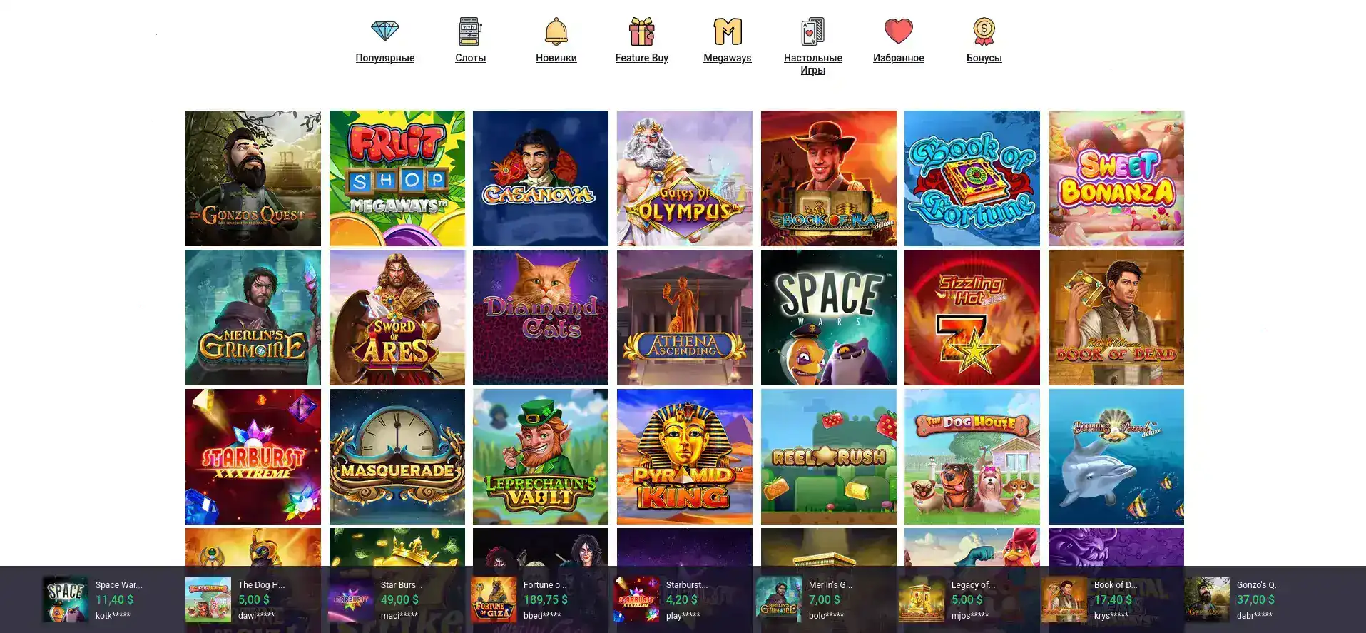 Бонусы Casino 7 — приветственный пакет и фриспины