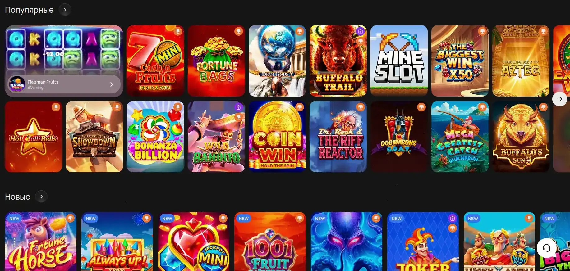 Платежи Casino 7 — пополнение и вывод